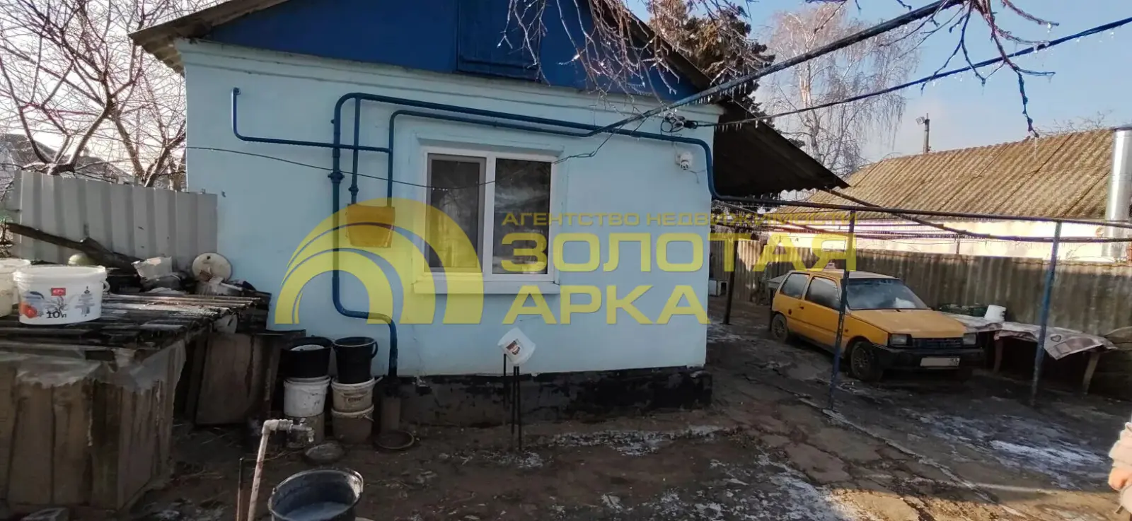 дом