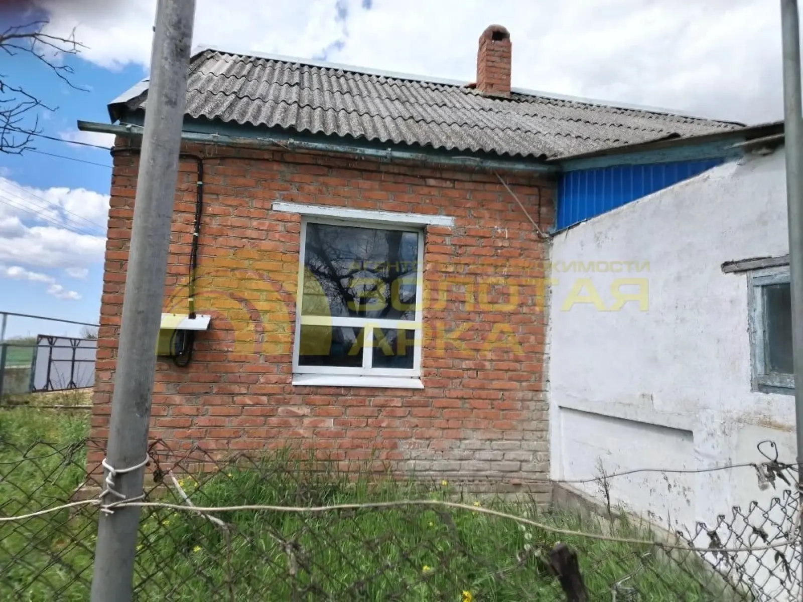 дом