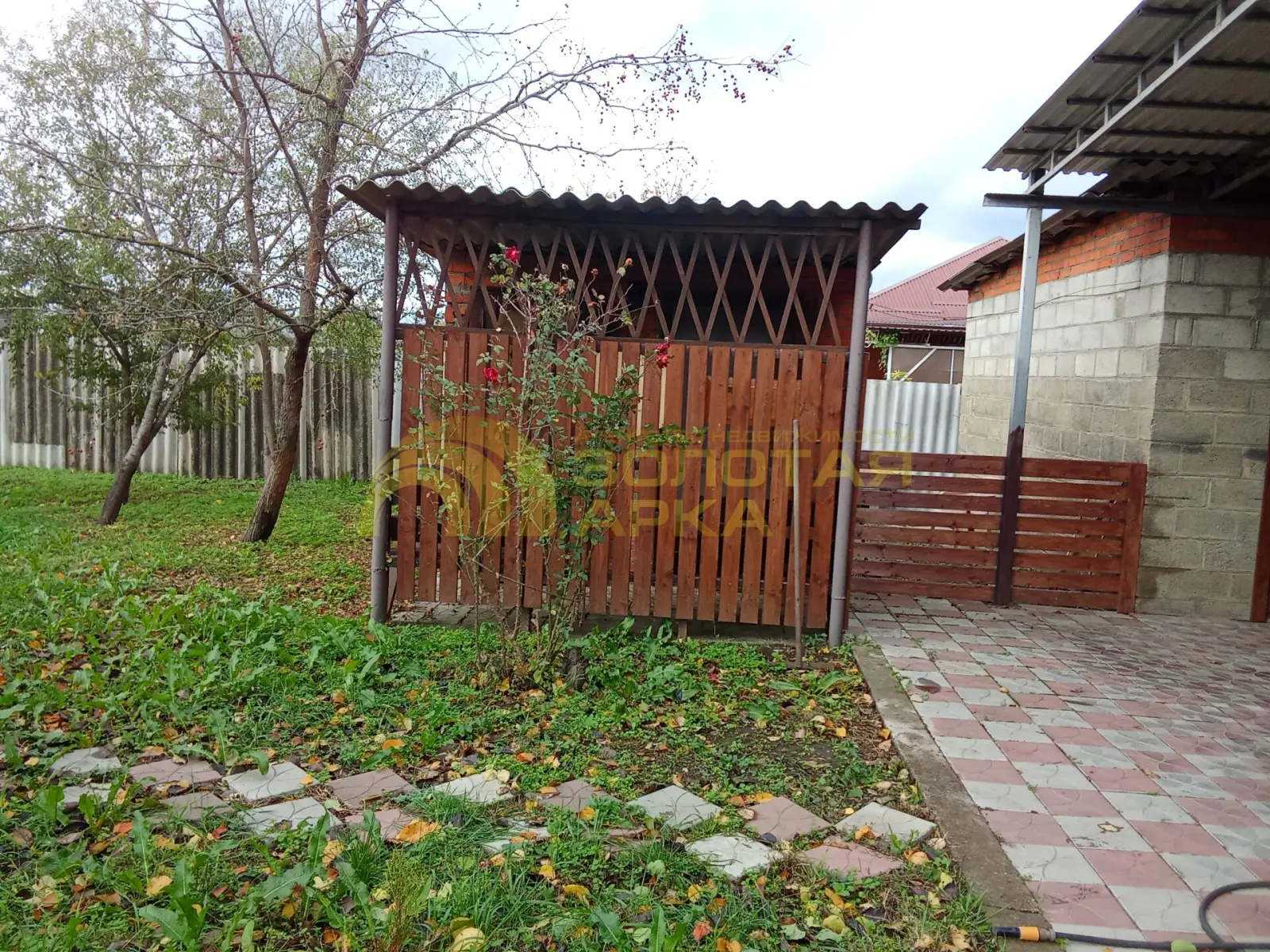 дом