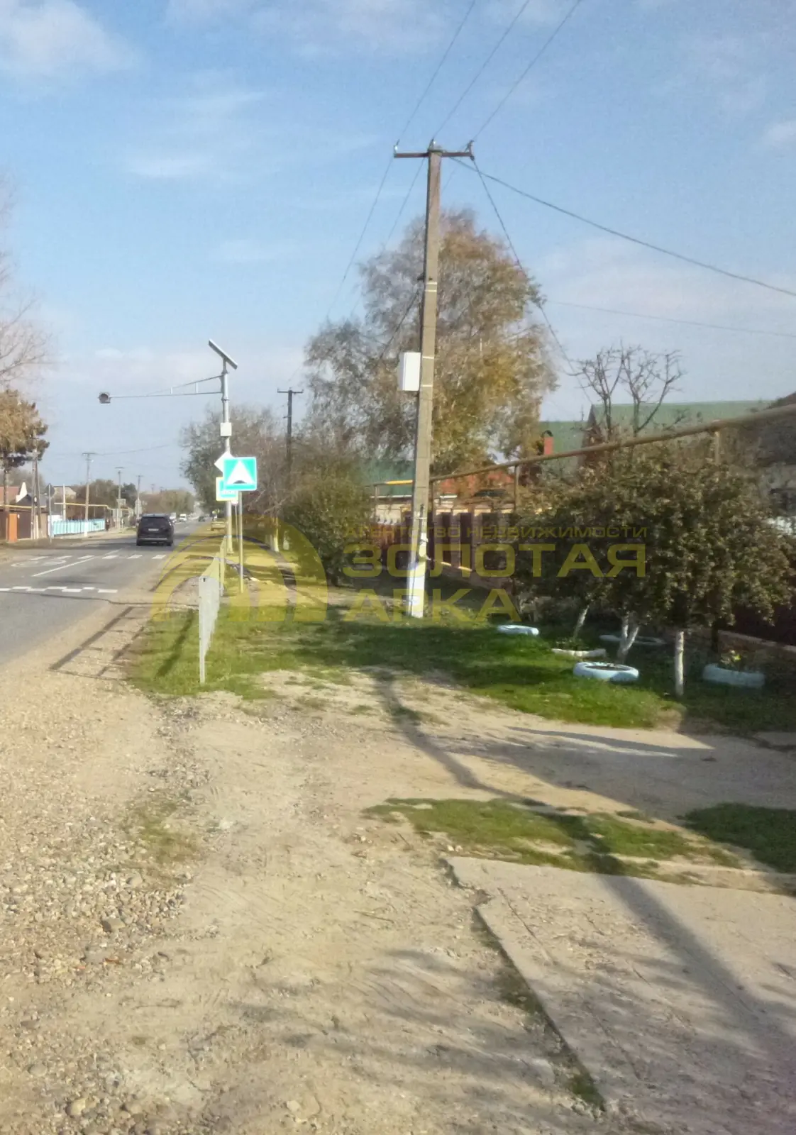 участок