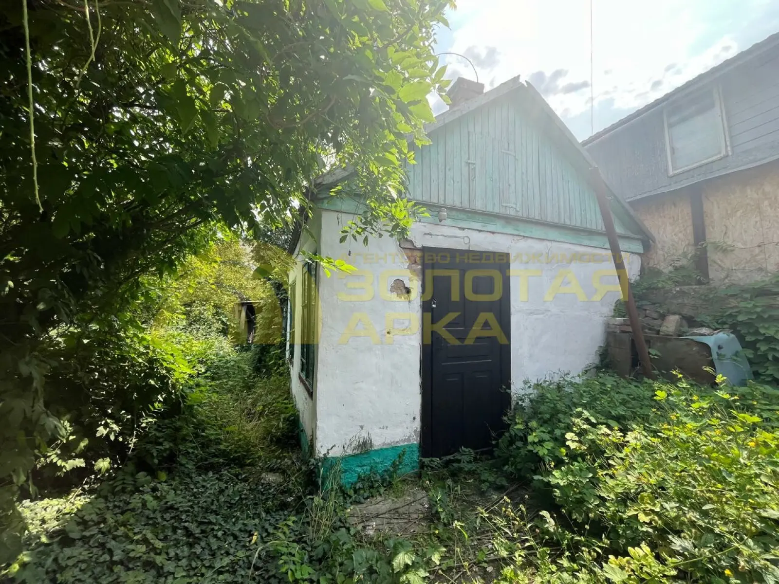дом