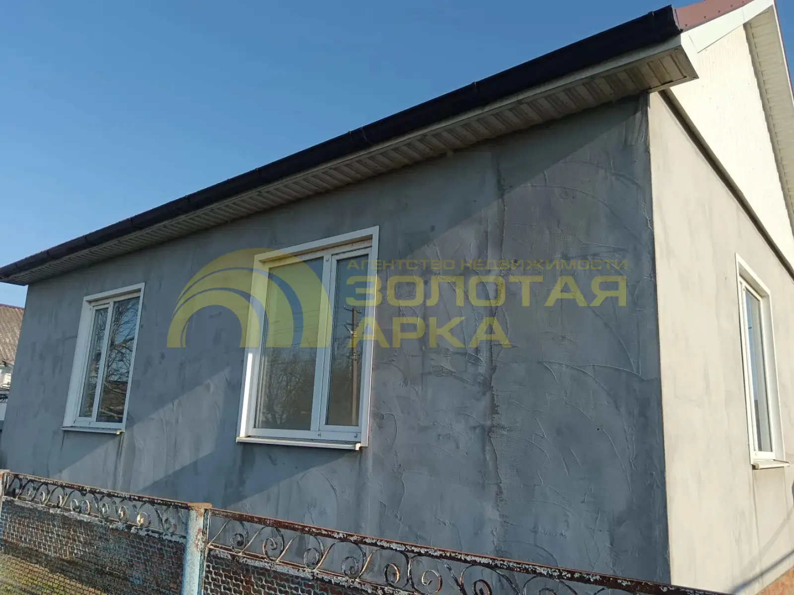 дом