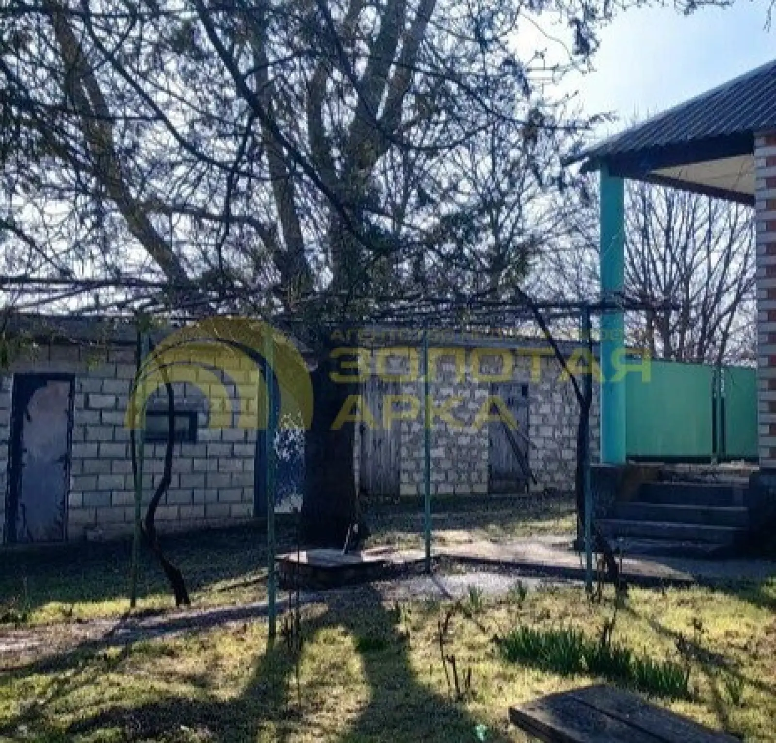дом