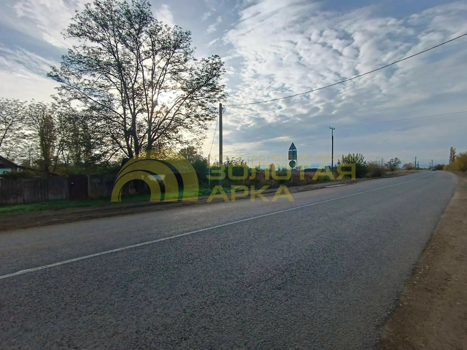участок