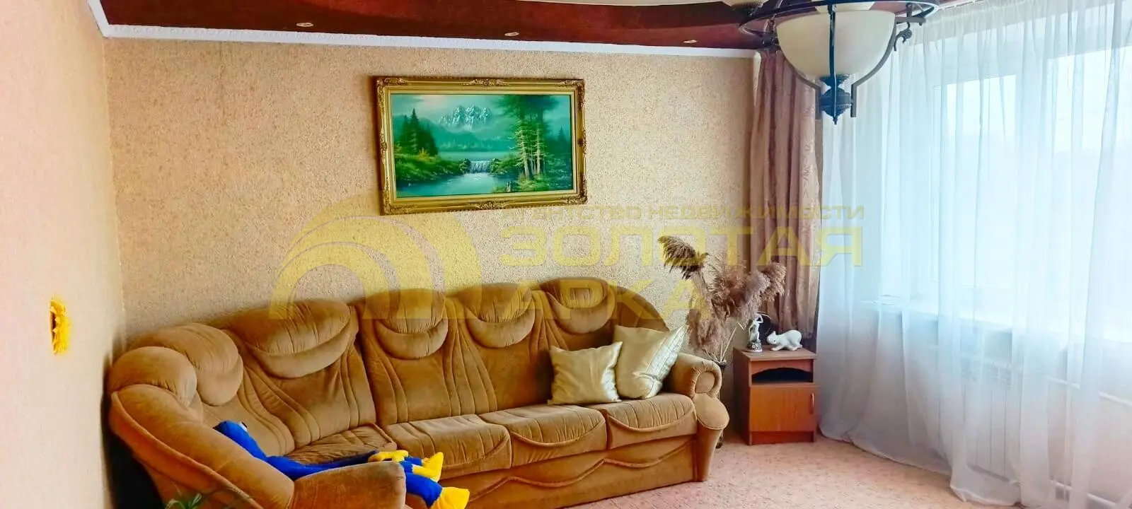 дом
