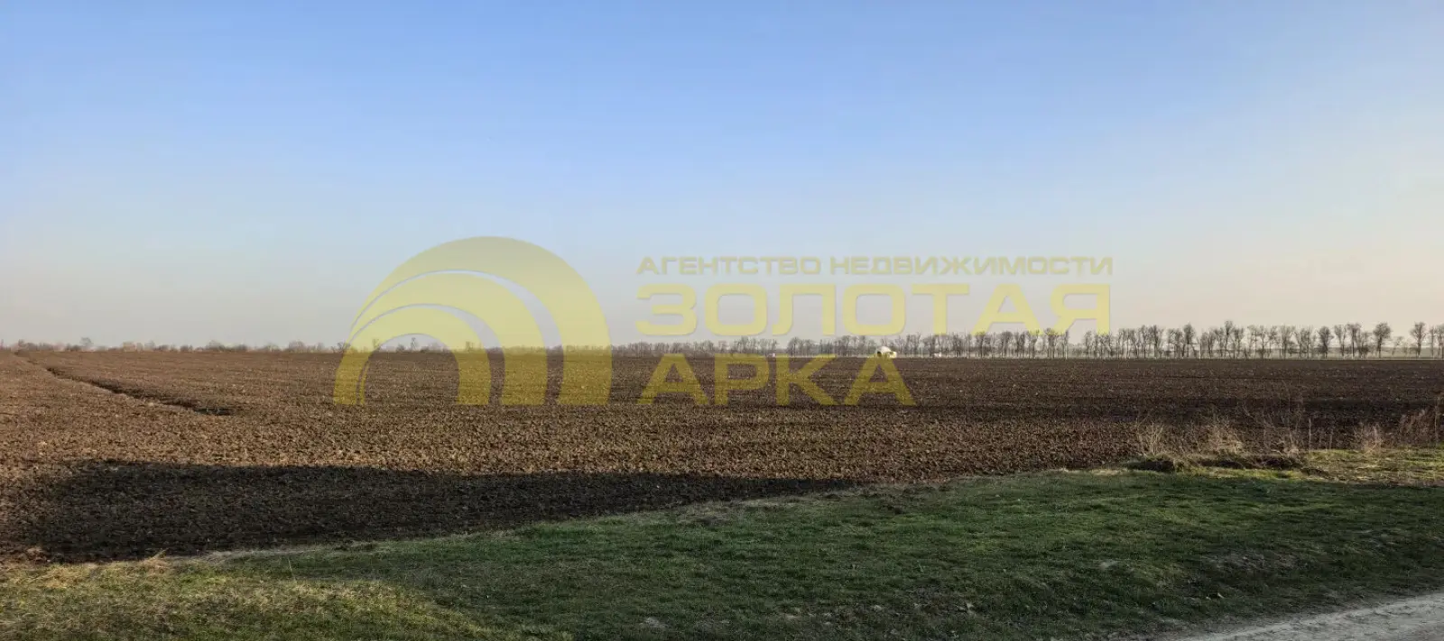 участок