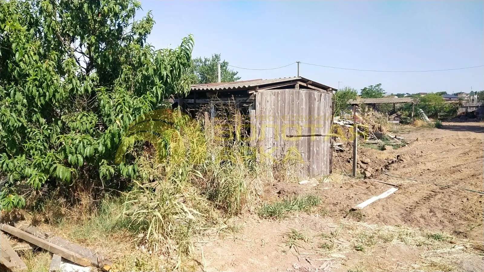 участок