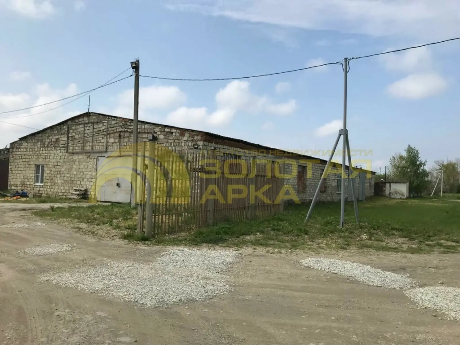 участок