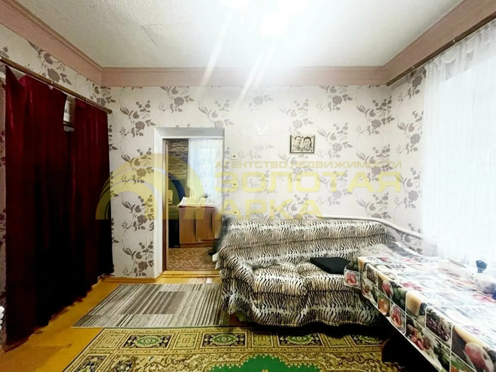 дом