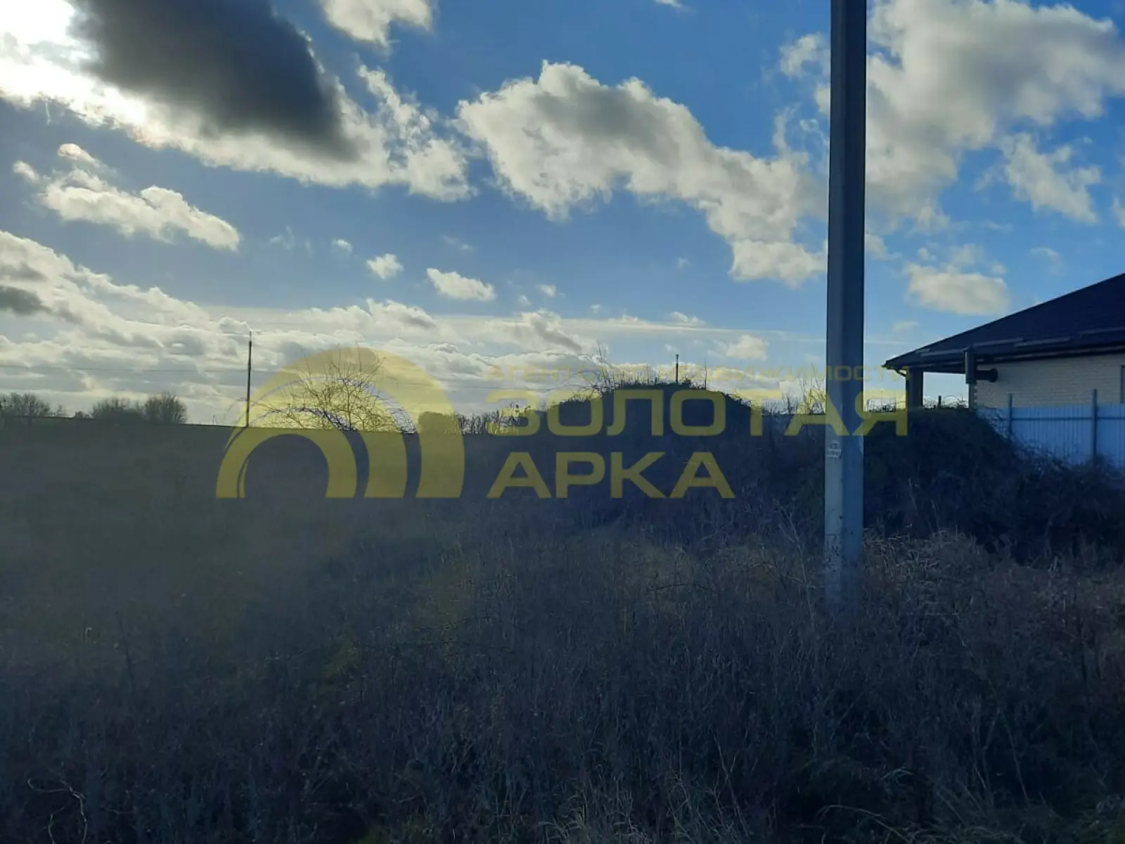участок