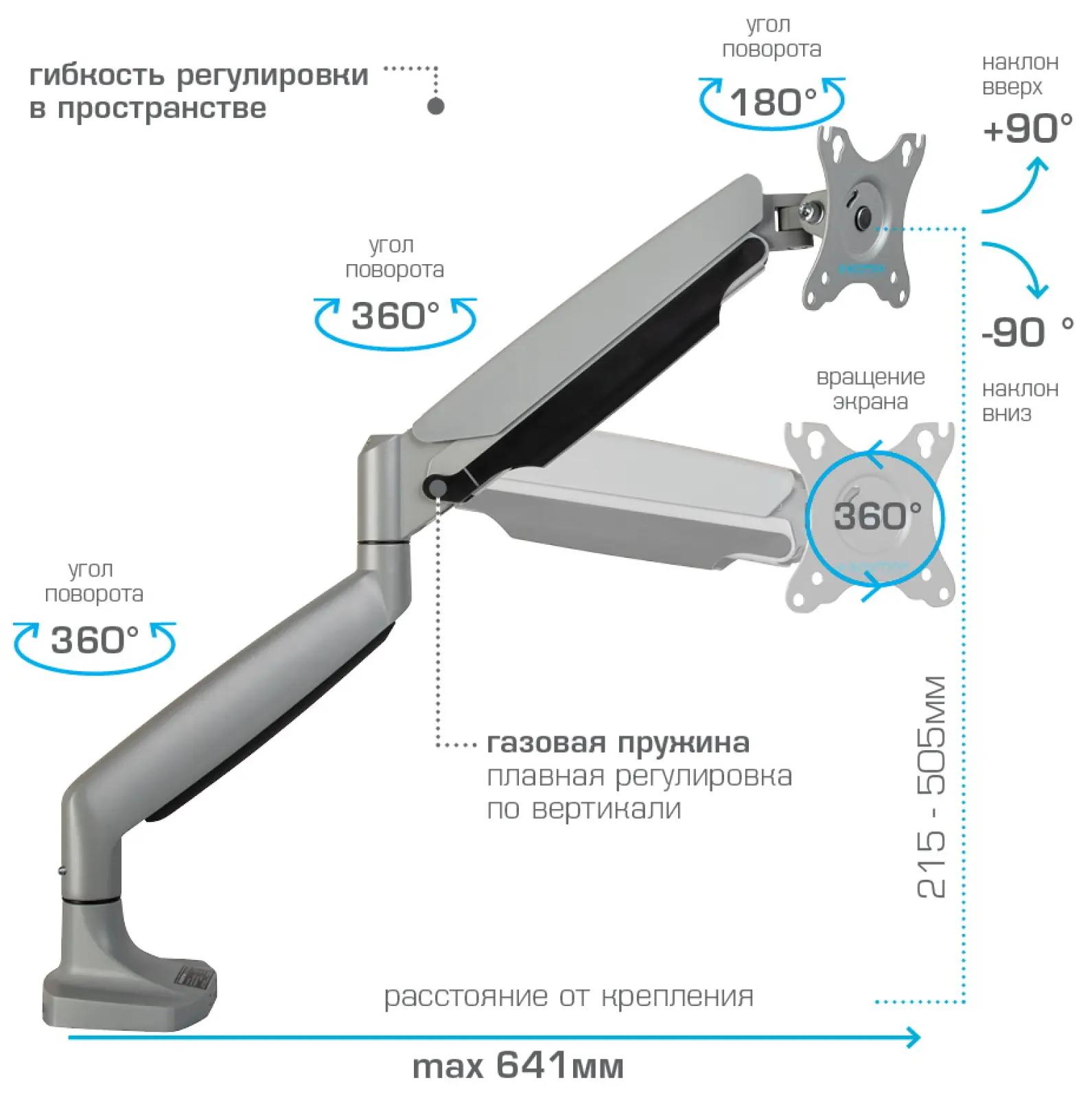 Кронштейн настольный Kromax OFFICE-21