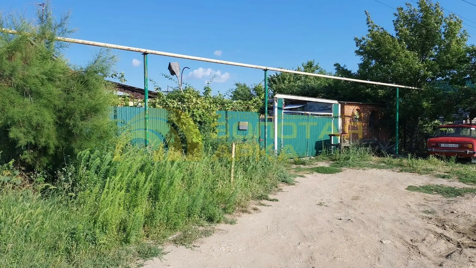 дом