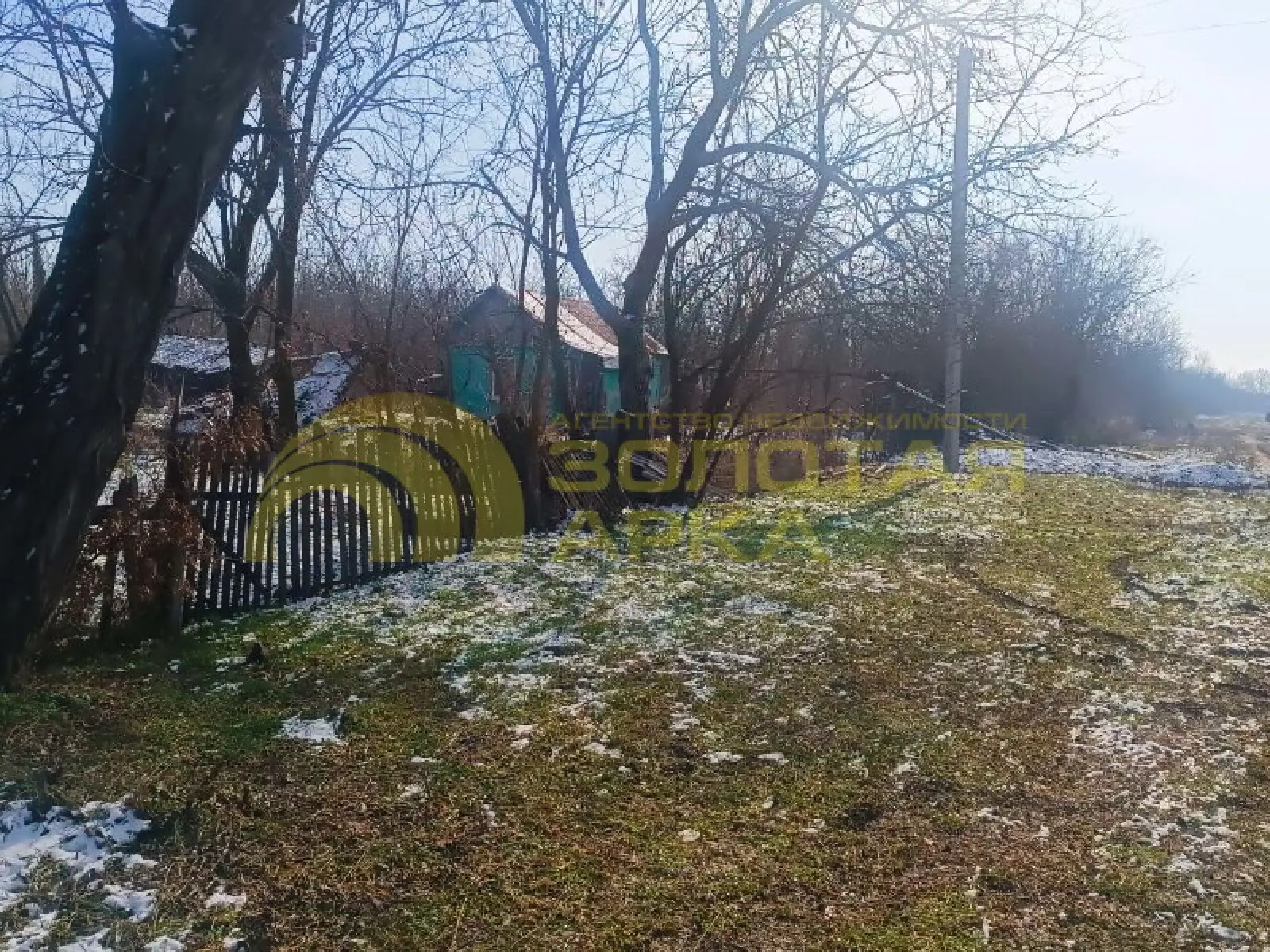 участок