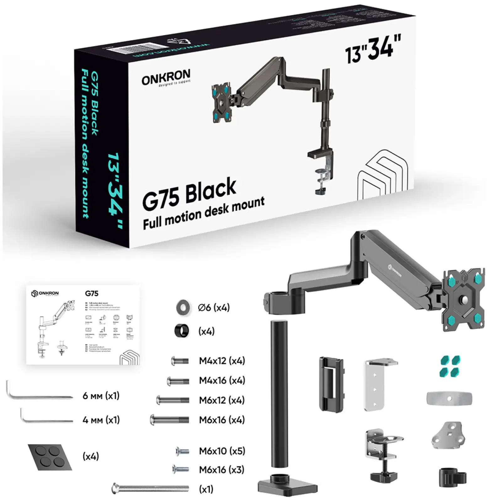 Кронштейн для монитора Onkron 13-34 настольный, G75, черный
