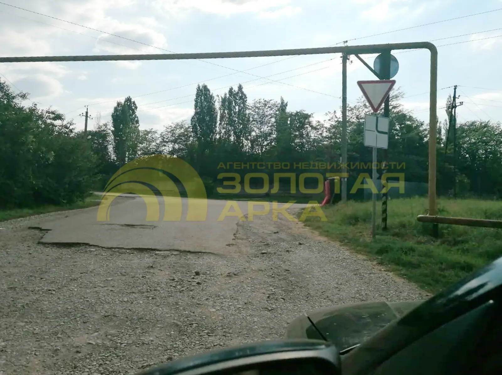 участок