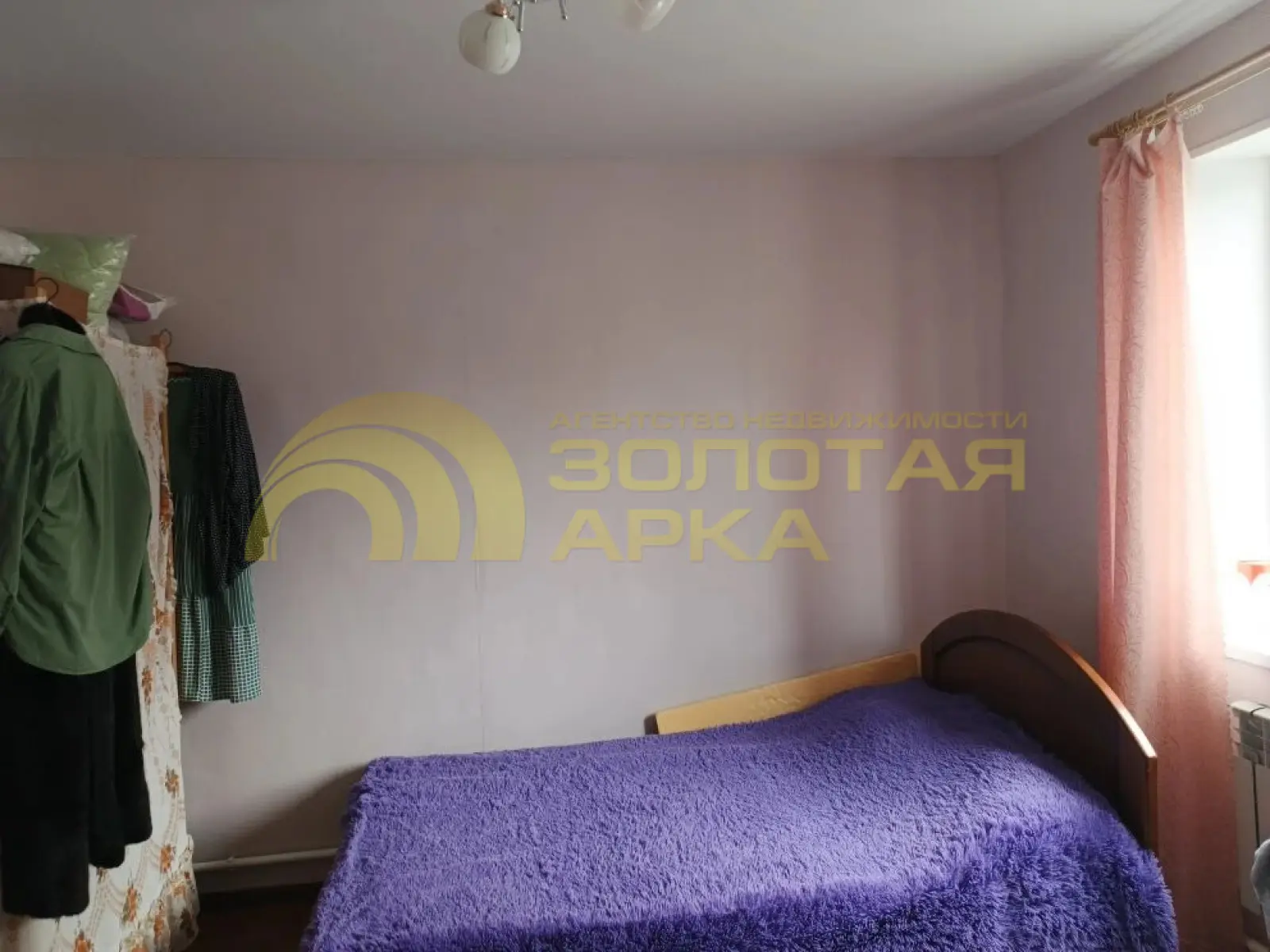 дом
