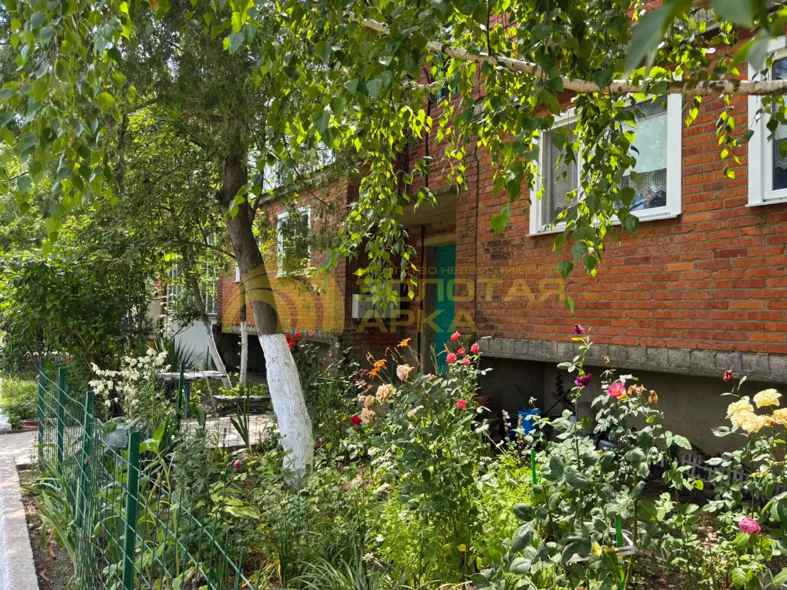 квартира