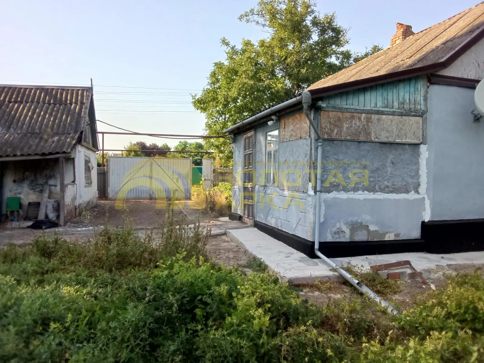 дом