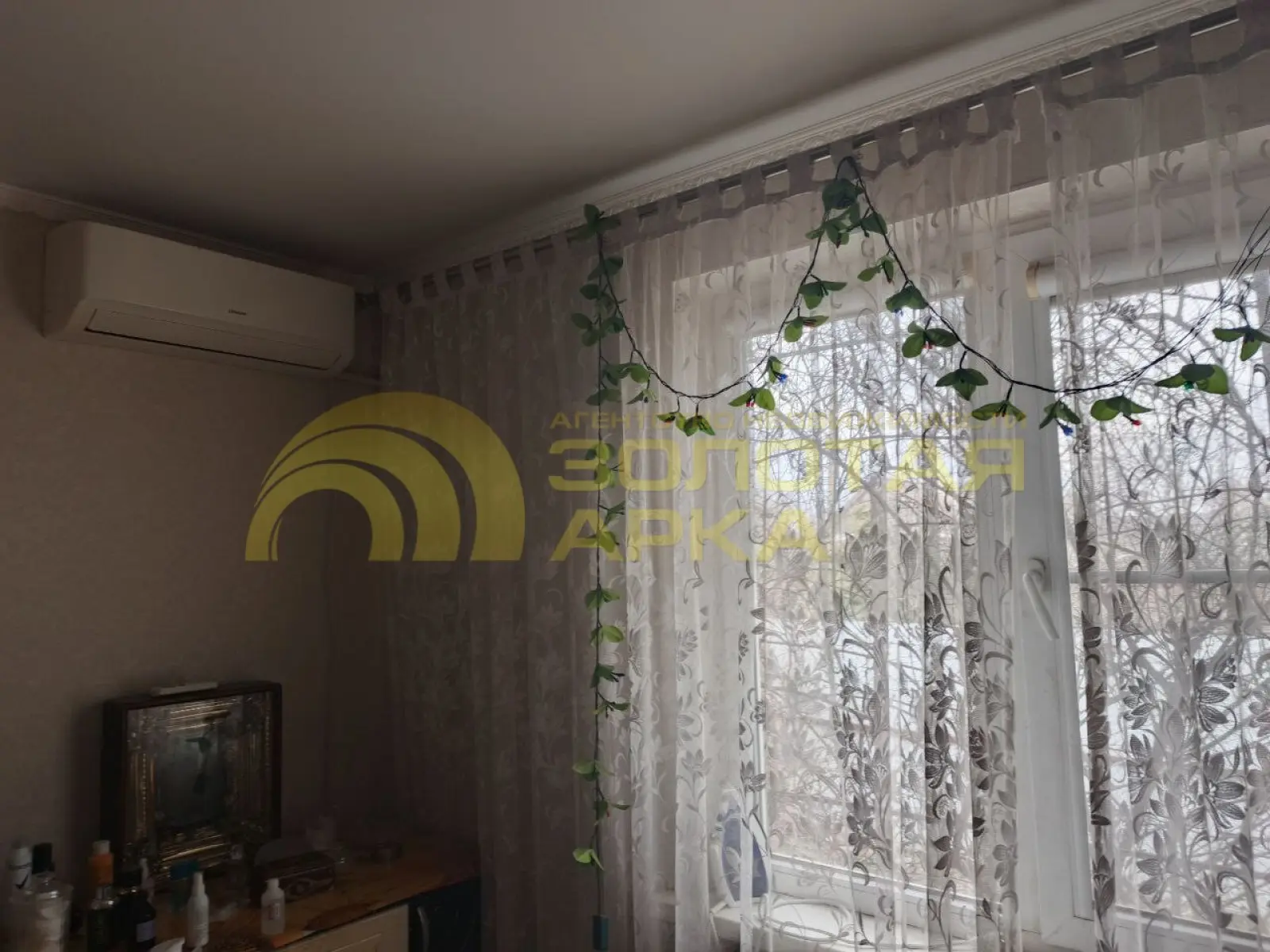 дом