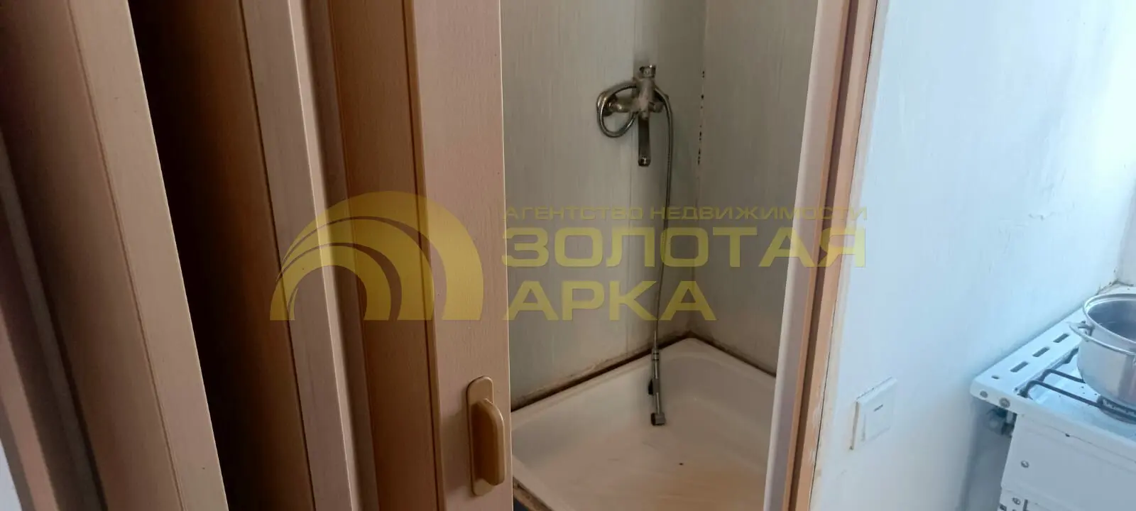 дом