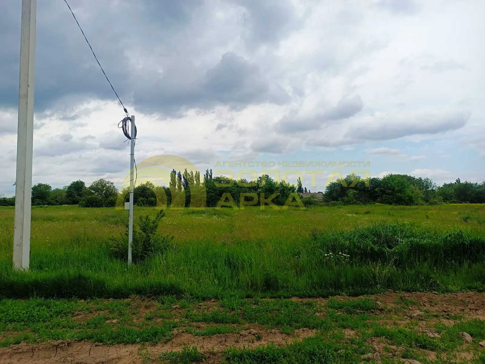 участок