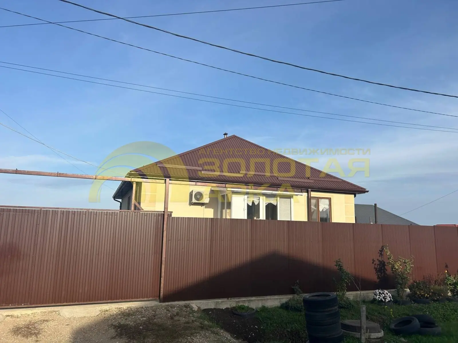 дом