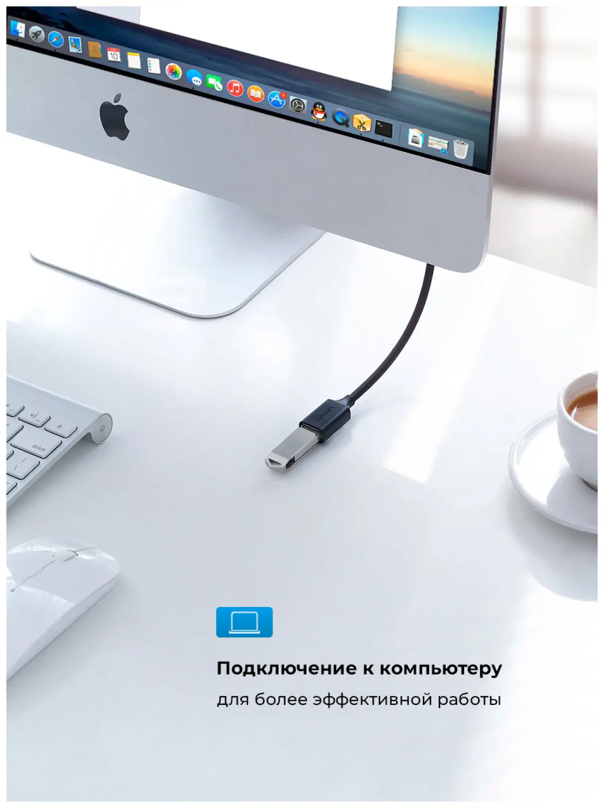 Удлинитель кабеля  Ugreen Male to A Female, 5 м (10318)