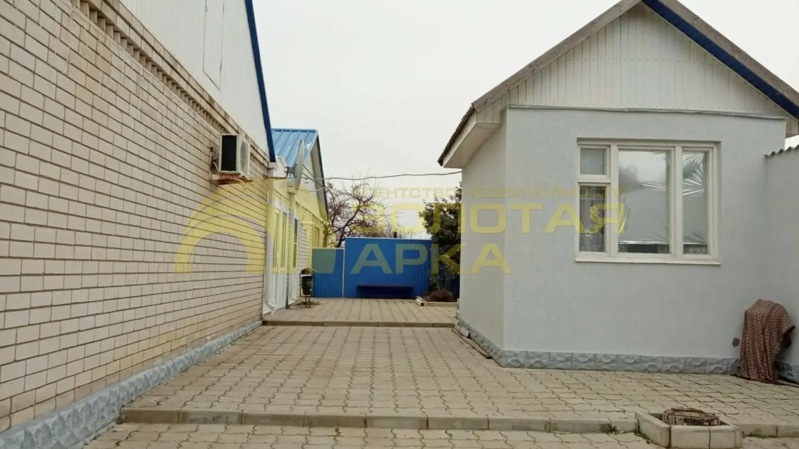 дом