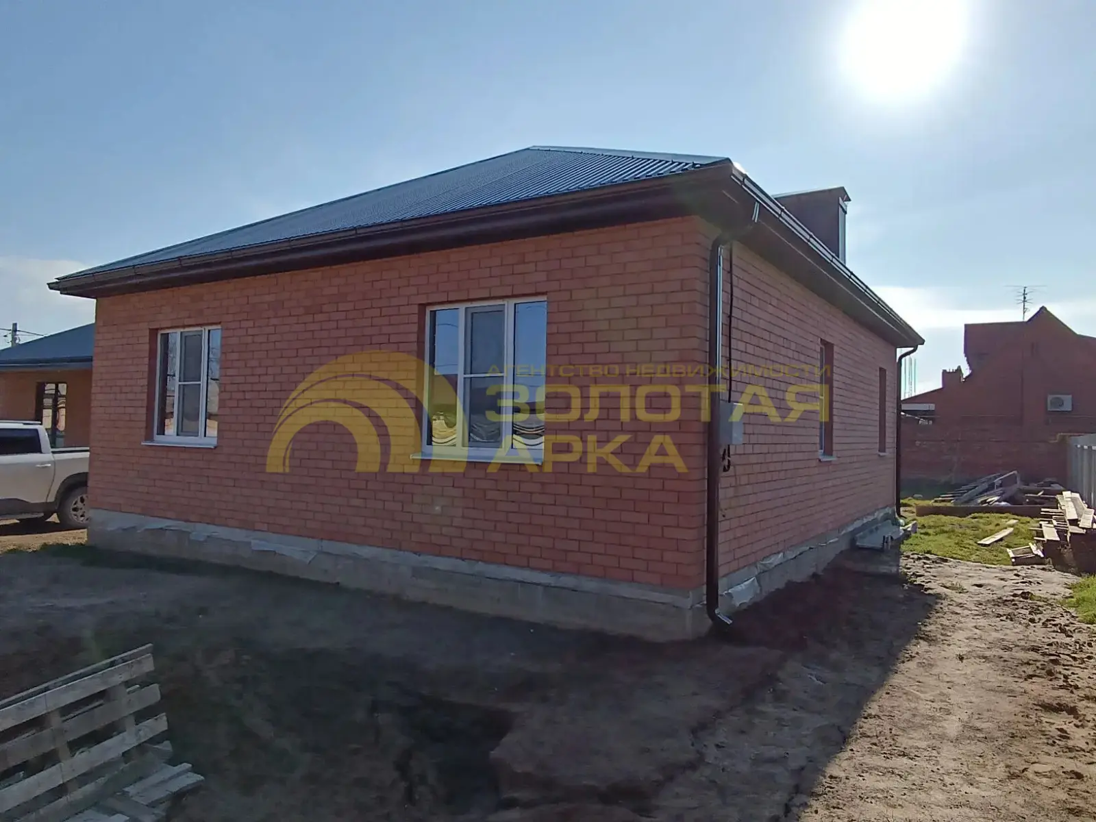 дом