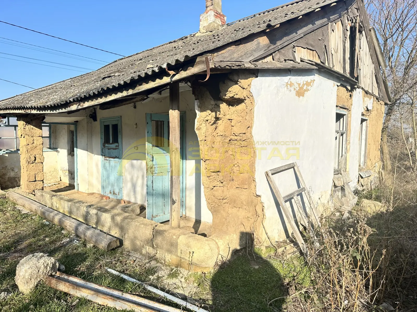дом