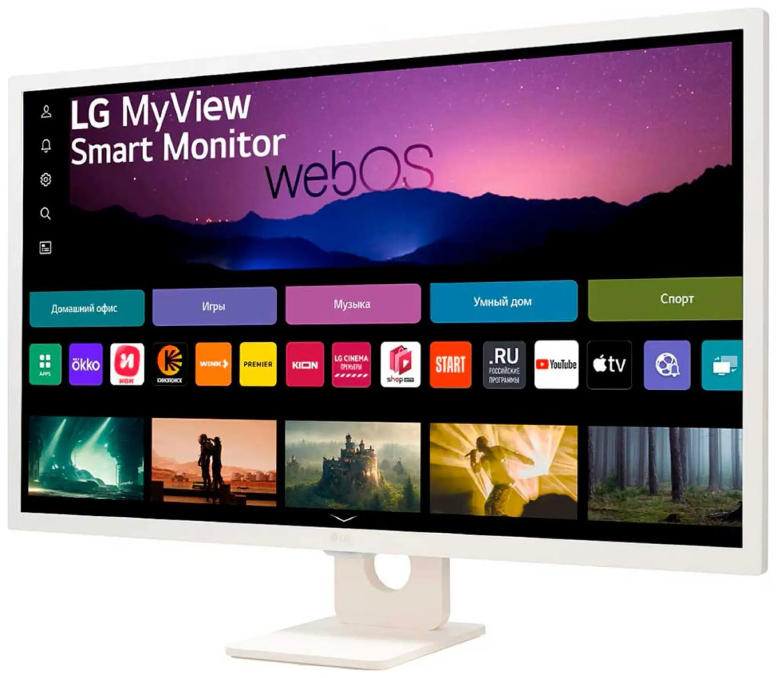 ЖК монитор LG 31.5