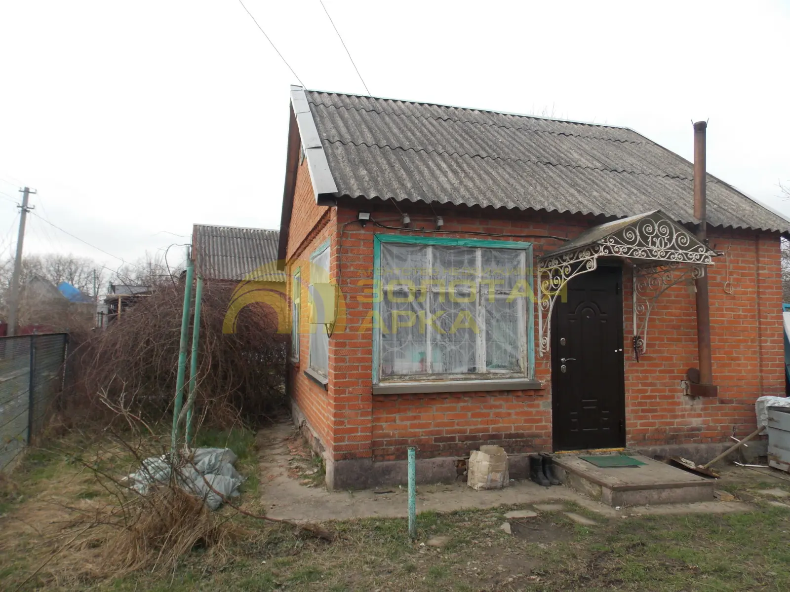 дом