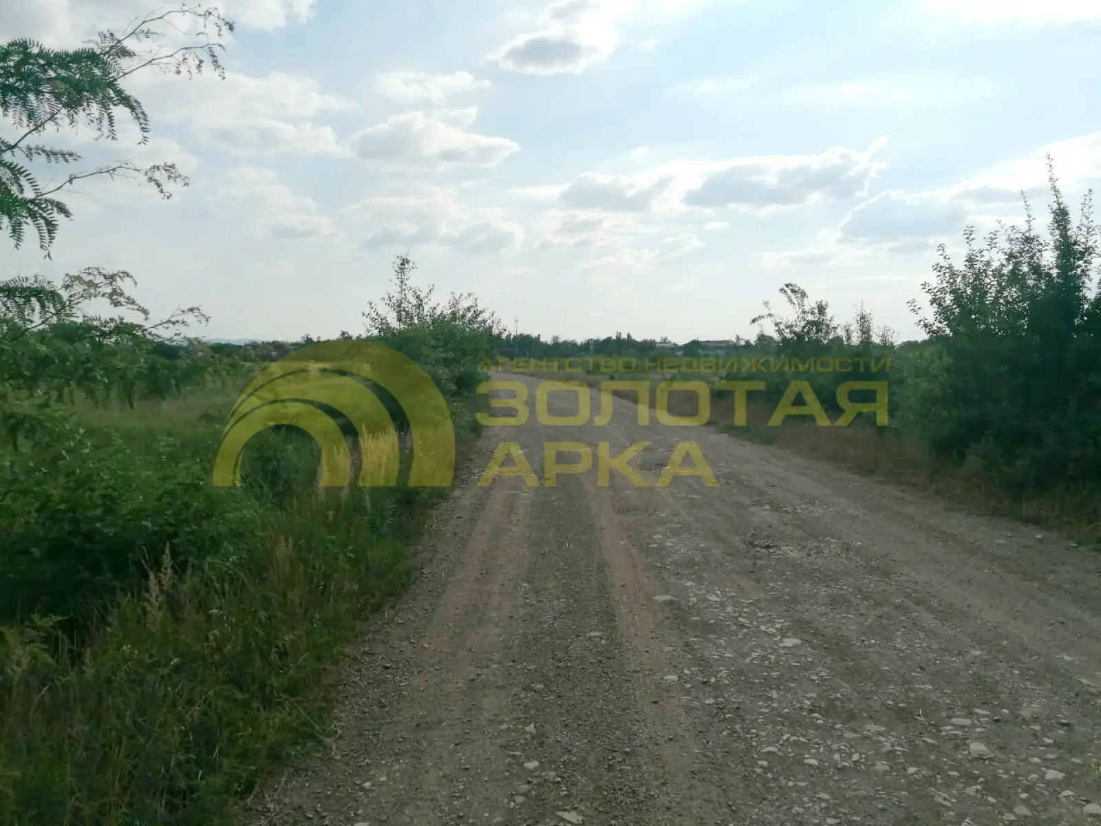 участок
