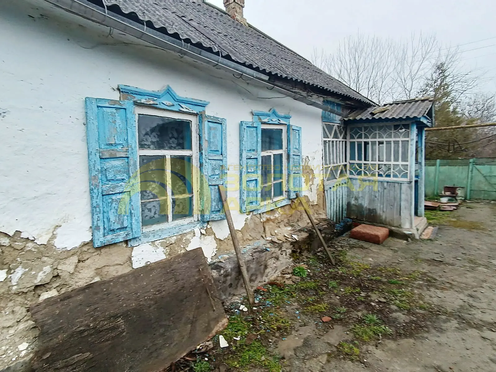 дом