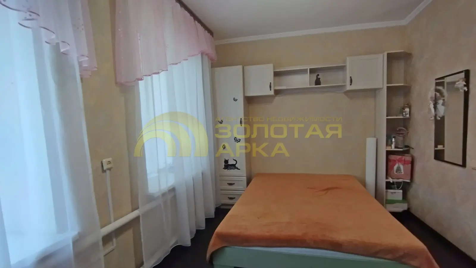 квартира