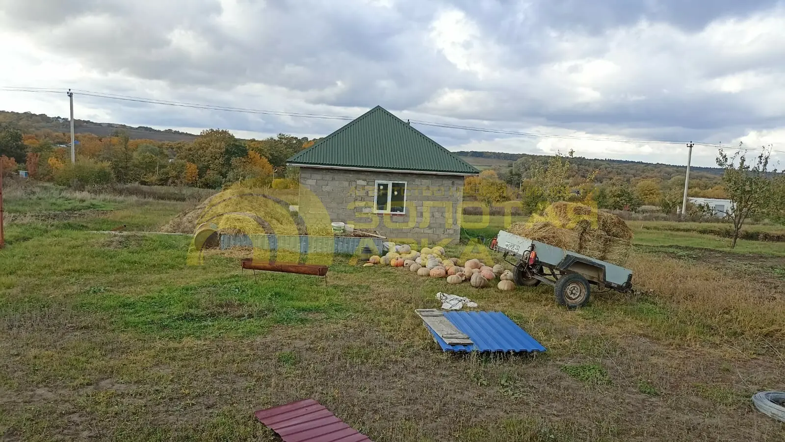 дом