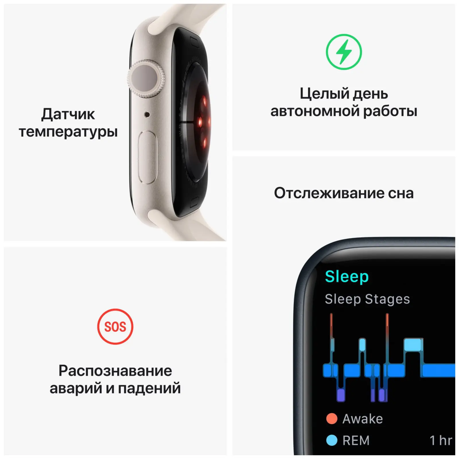 Смарт-часы Apple Смарт-часы Apple Watch Series 8 GPS 45mm Starlight Aluminium Case Starlight Sport Band MNUQ3LL/A