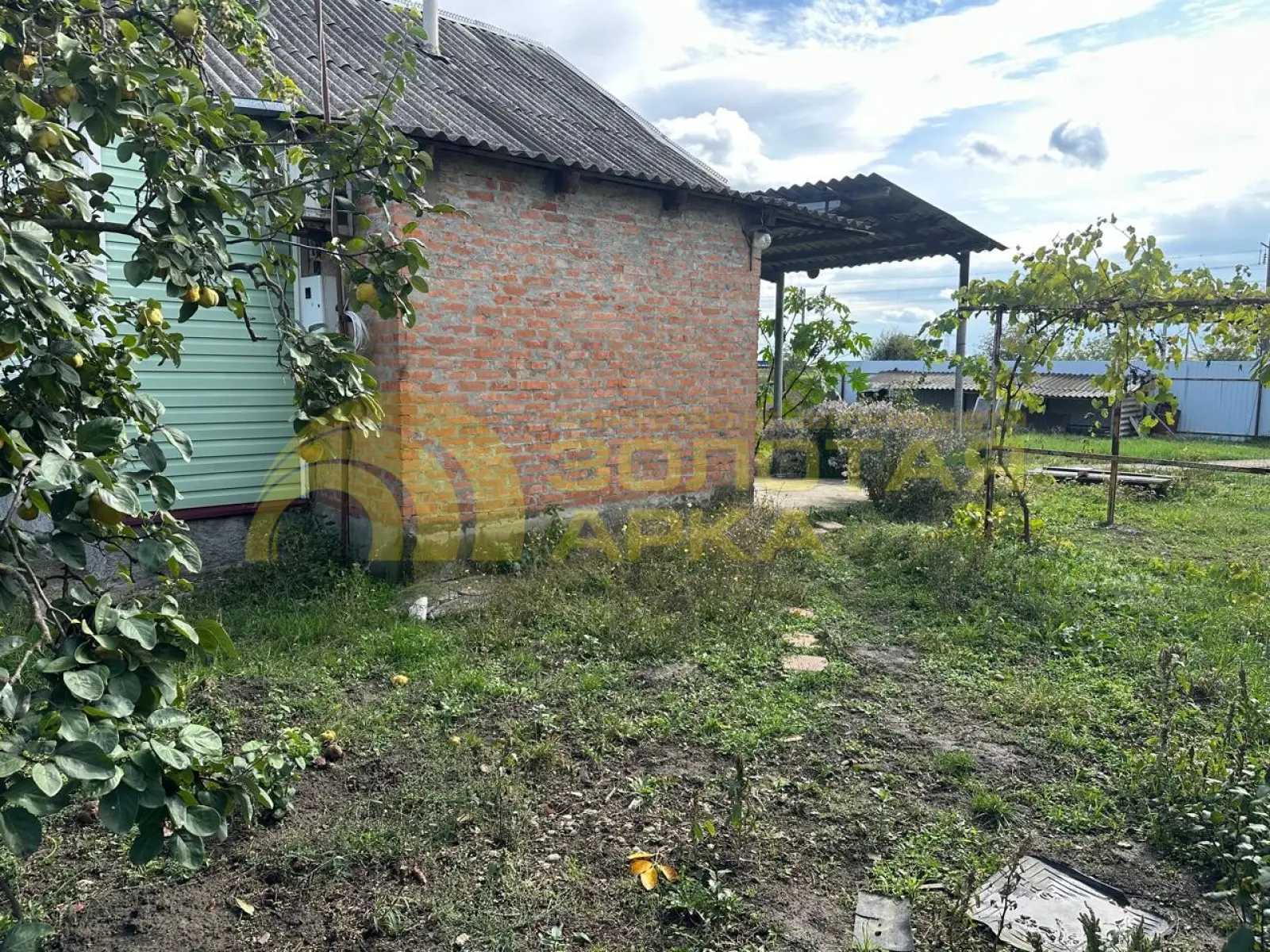 дом