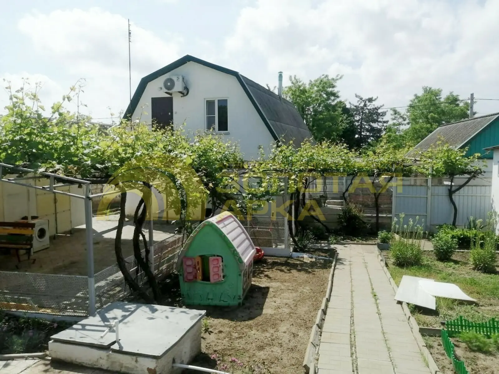 дом