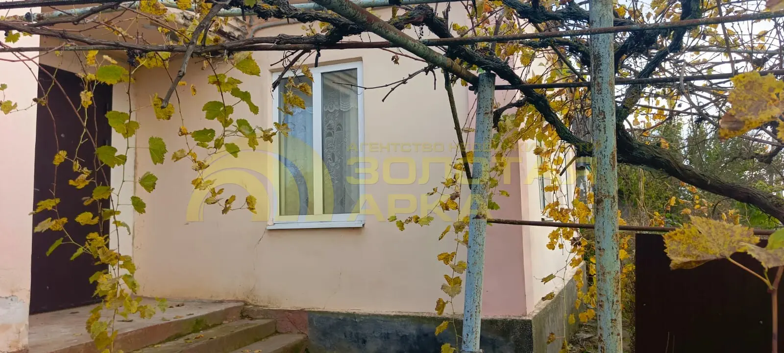 дом