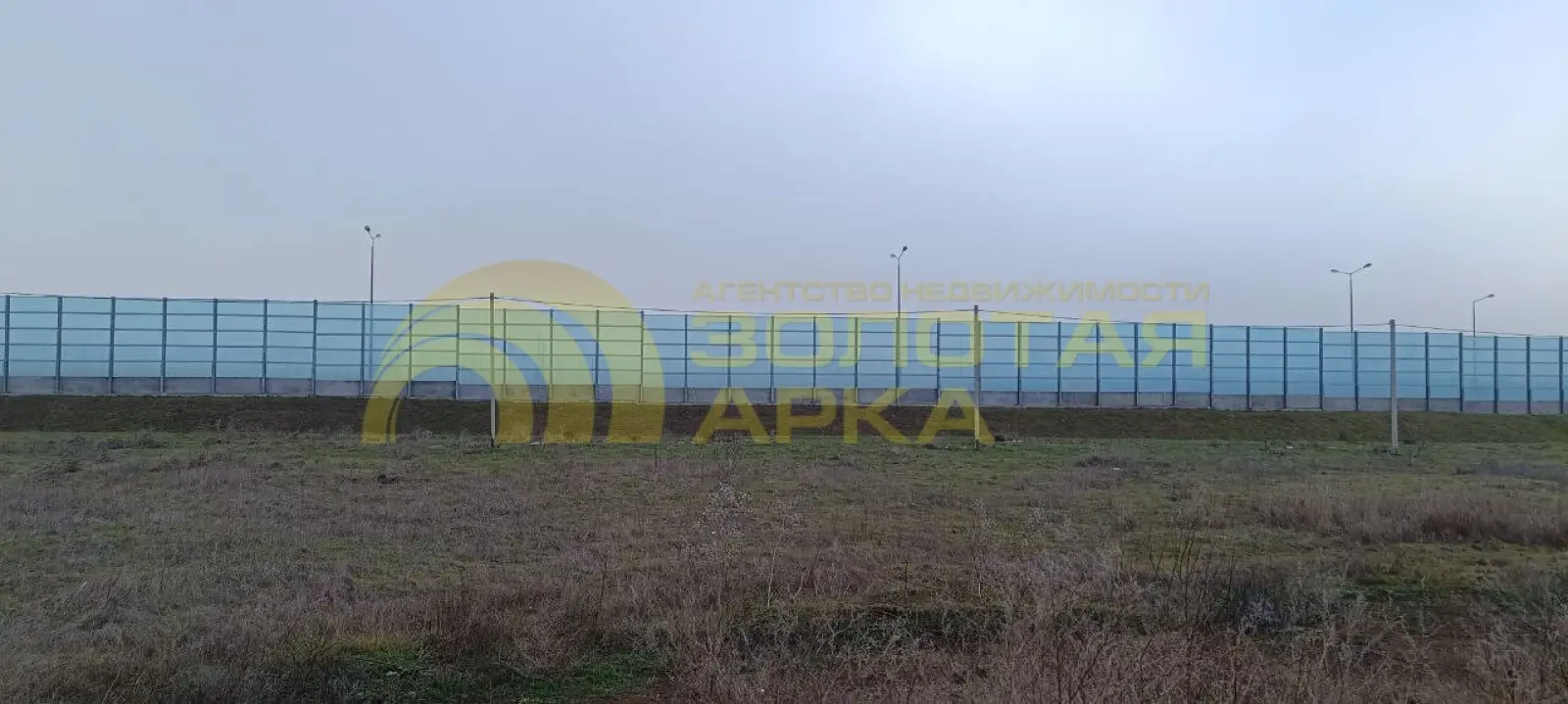 участок
