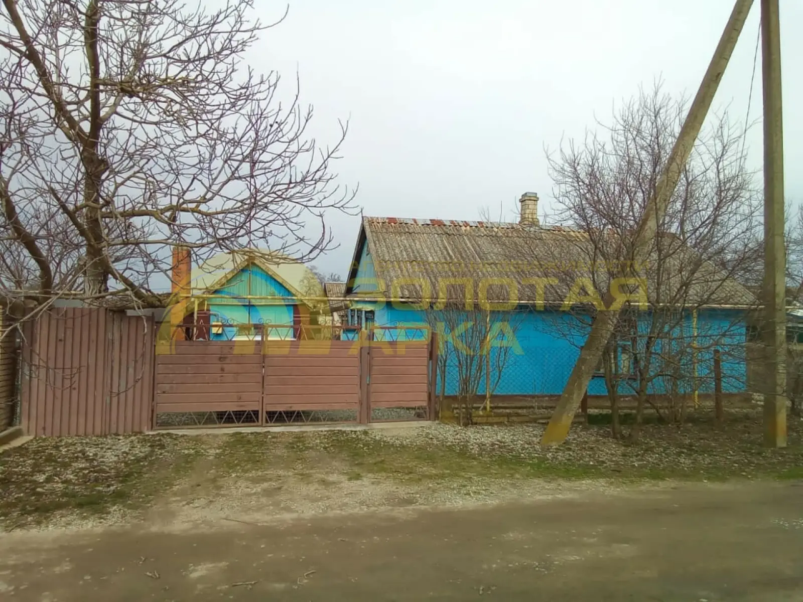 дом