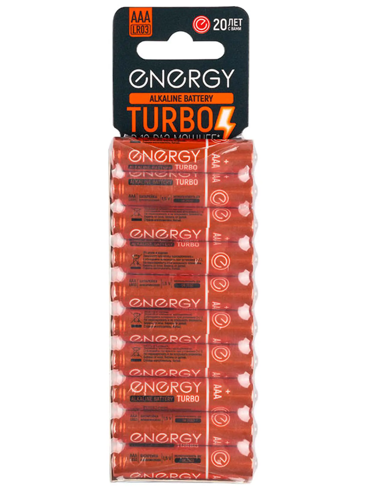 Батарейка алкалиновая Energy Turbo LR03/10KS (ААА) 107053