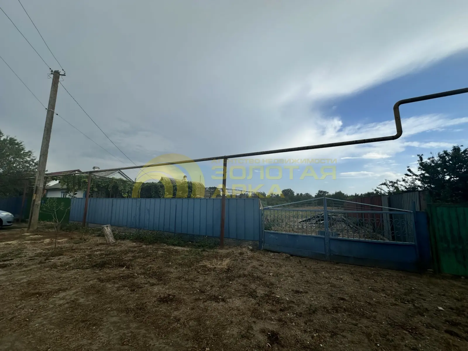 дом