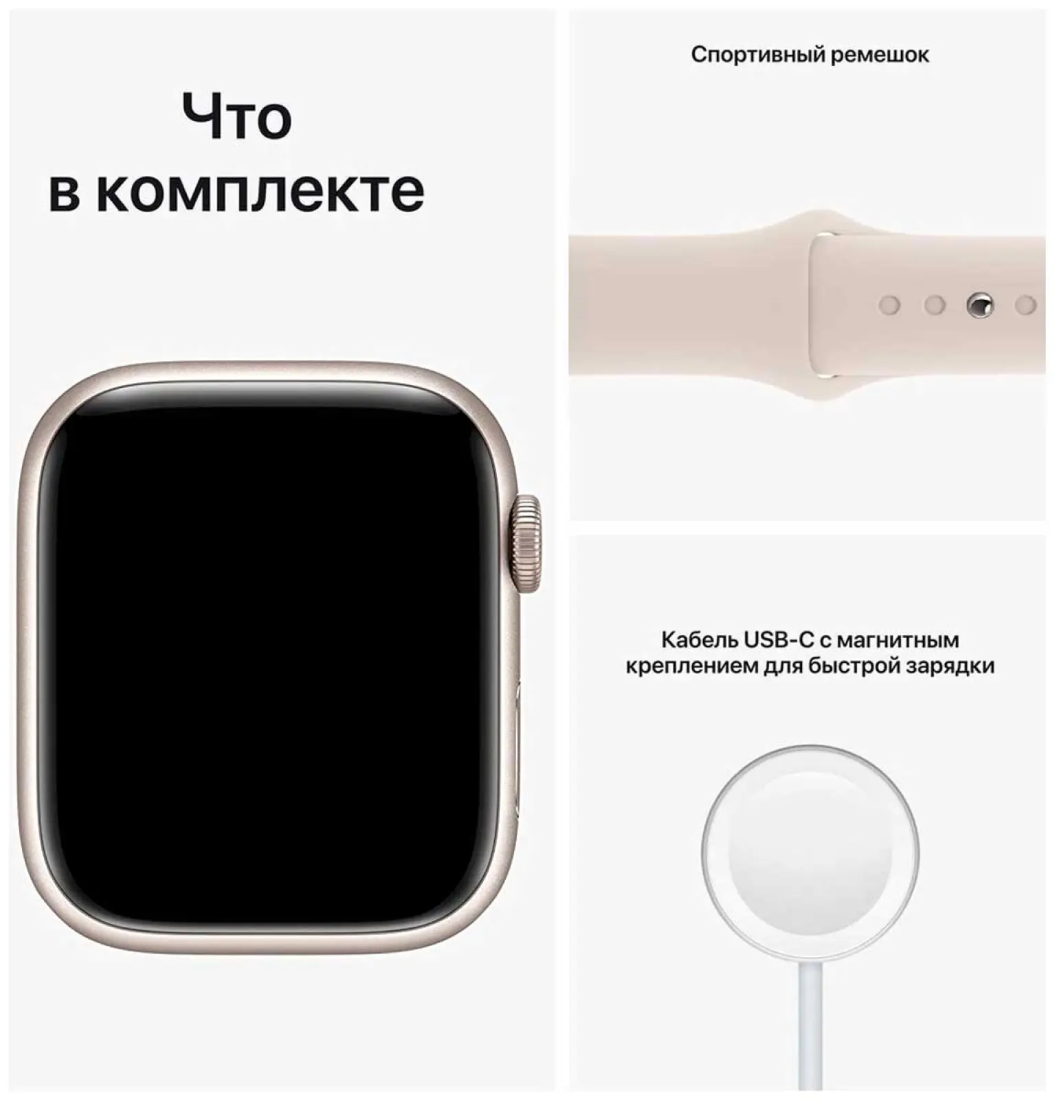 Смарт-часы Apple Смарт-часы Apple Watch Series 8 GPS 45mm Starlight Aluminium Case Starlight Sport Band MNUQ3LL/A