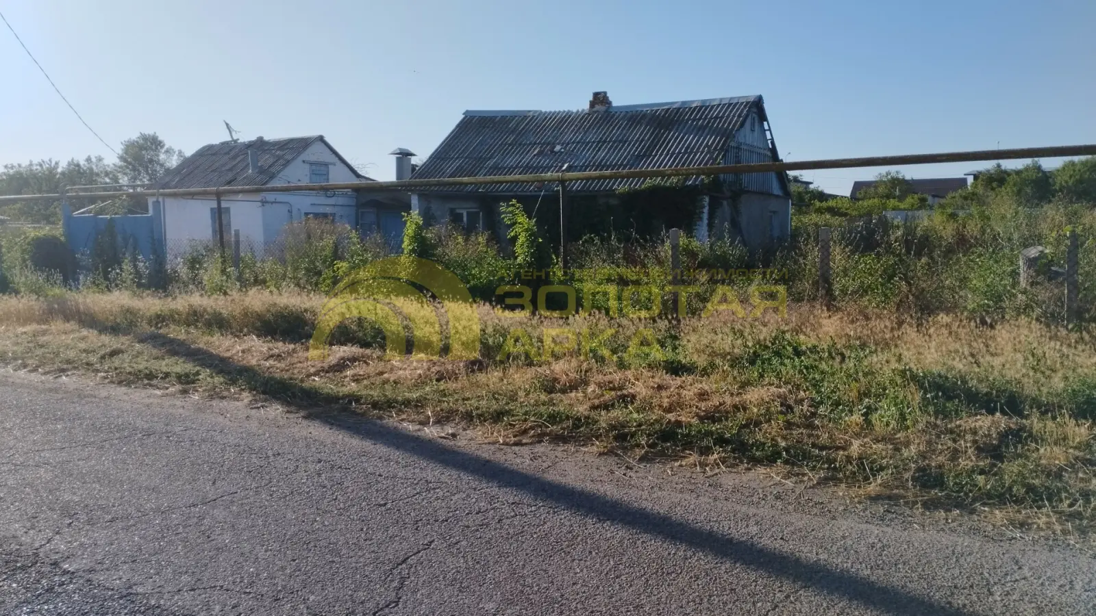 дом
