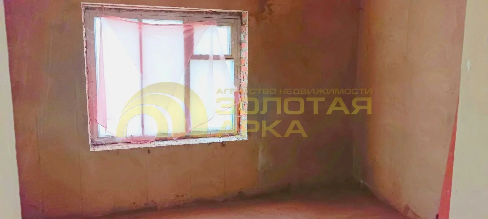 дом