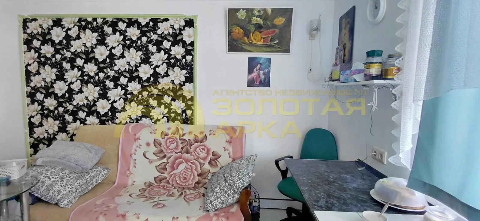 дом