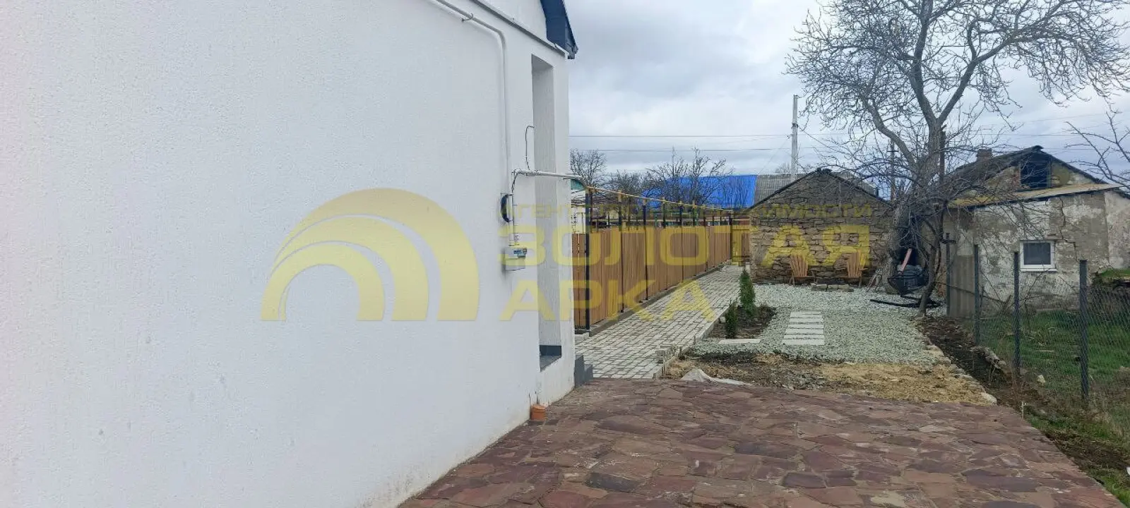 дом