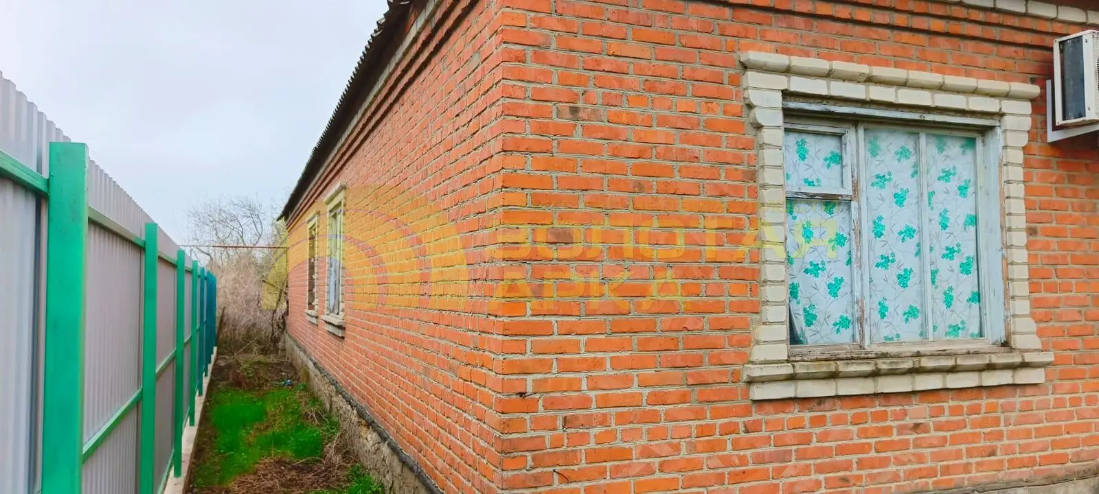 дом